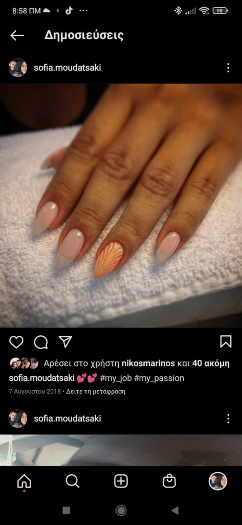 Unique Nails