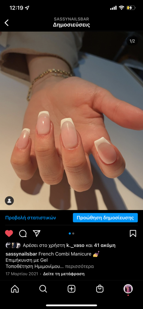 Unique Nails