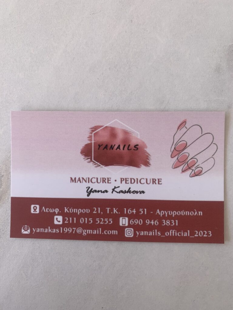 Unique Nails