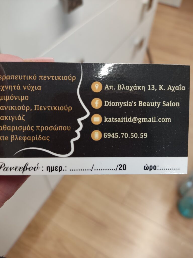 Unique Nails