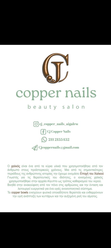 Unique Nails