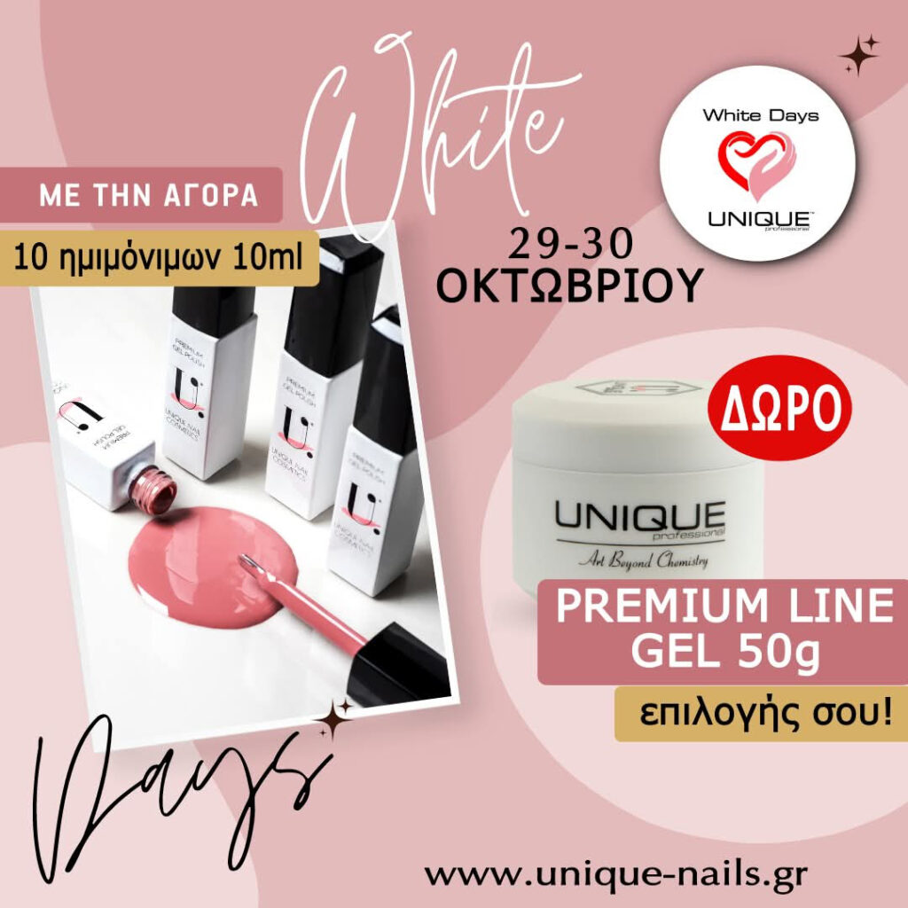 Unique Nails