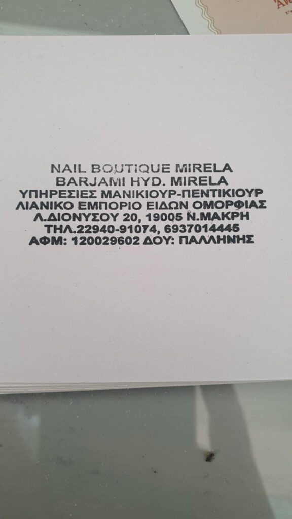 Unique Nails