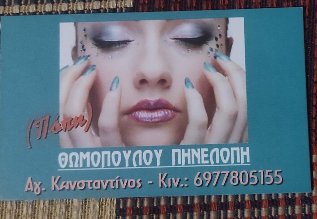 Unique Nails
