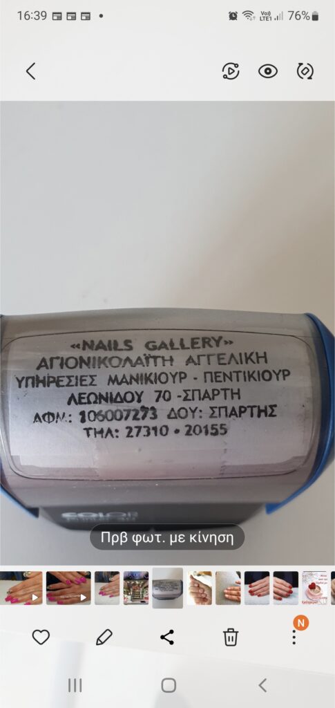 Unique Nails