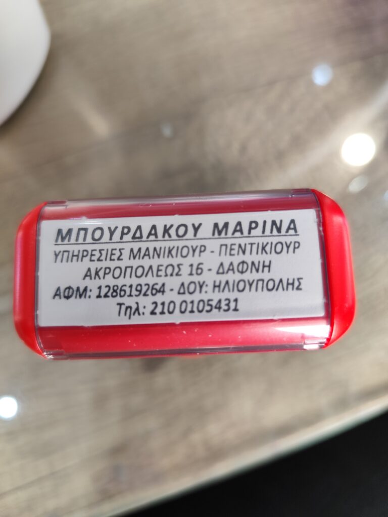 Unique Nails