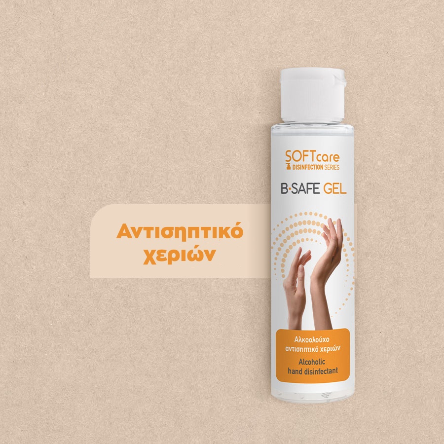 Απολυμαντικό Gel Χεριών - B-Safe Gel - 100ml (70% αιθ.)